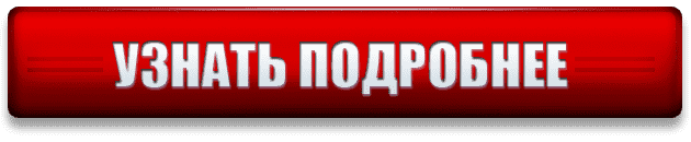Окна ПВХ с эмалью Энамеру (ENAMERU ®) в Сочи