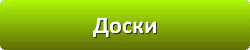 Лазури и лаки для защиты и окраски древесины в Сочи