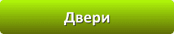 Лазури и лаки для защиты и окраски древесины в Сочи