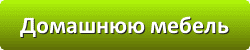Лазури и лаки для защиты и окраски древесины в Сочи