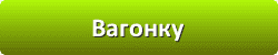 Лазури и лаки для защиты и окраски древесины в Сочи