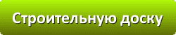 Лазури и лаки для защиты и окраски древесины в Сочи